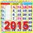 Calendar 2015 