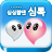 Simtalk (free chat) 4.7.14